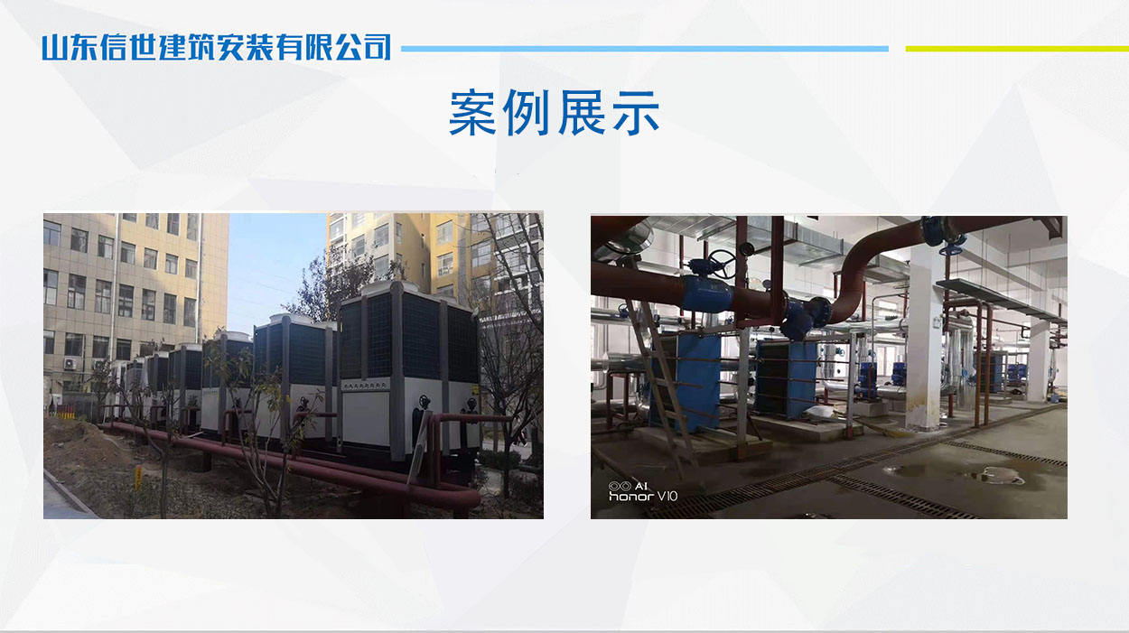 案例展示